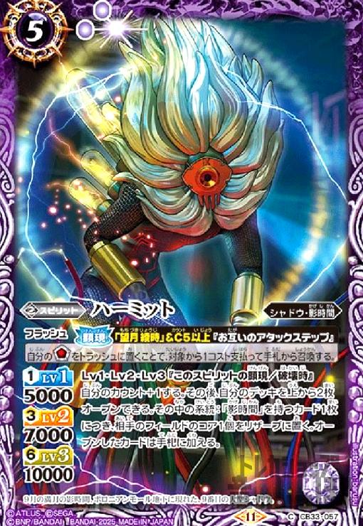 ȥ쥫åεΤäݤ㤨֡šۥϡߥå(C(CB33-057פβǤʤ20ߤˤʤޤ