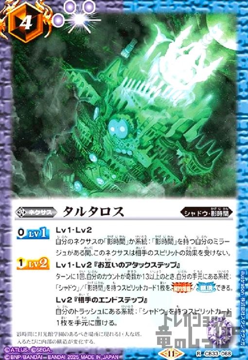 ★同レアリティで再録商品は同一商品として出品しております。 ★商品名と型番が違う場合がありますのでお気になさる方はご注文前にご連絡ください。 ご注文後に型番指定をいただいた場合、指定の型番がご用意できない場合は ご注文をキャンセルさせていただきます。期間限定ポイントなどご利用の際はご注意ください。 ★こちらの商品の状態はすべて「プレイ用」となります。予めご了承の上お求め下さい。 ★初期キズ・わずかなキズ、欠け等が確認できるものも含みます。 完全な美品をお求めのお客様はご注意ください。 状態不良の度合が当店基準を満たさない場合の返品はお受けできません。 ご購入の際以上のことをご理解、ご了承の上でご購入ください。