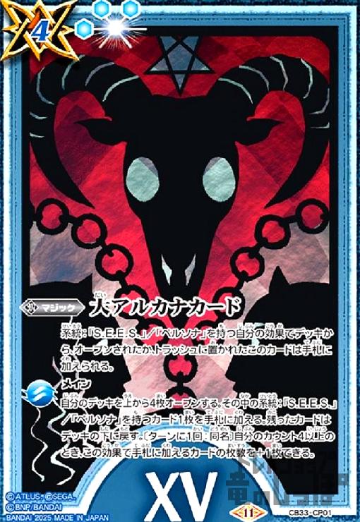 楽天市場】遊☆戯☆王デュエルモンスターズGX カード 楽天市場】遊☆戯☆王デュエルモンスターズGX カード