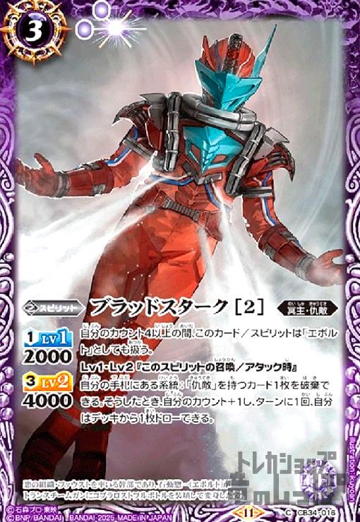 šۥ֥åɥ [2](C)(CB34-016)