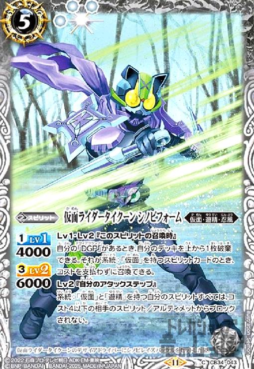 ȥ쥫åεΤäݤ㤨֡š۲̥饤 Υӥե(C(CB34-043פβǤʤ10ߤˤʤޤ