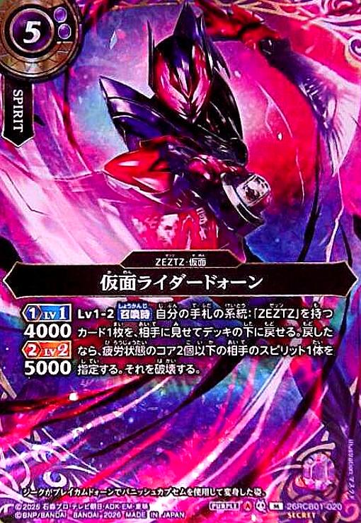 ★同レアリティで再録商品は同一商品として出品しております。 ★商品名と型番が違う場合がありますのでお気になさる方はご注文前にご連絡ください。 ご注文後に型番指定をいただいた場合、指定の型番がご用意できない場合は ご注文をキャンセルさせていただきます。期間限定ポイントなどご利用の際はご注意ください。 ★こちらの商品の状態はすべて「プレイ用」となります。予めご了承の上お求め下さい。 ★初期キズ・わずかなキズ、欠け等が確認できるものも含みます。 完全な美品をお求めのお客様はご注意ください。 状態不良の度合が当店基準を満たさない場合の返品はお受けできません。 ご購入の際以上のことをご理解、ご了承の上でご購入ください。