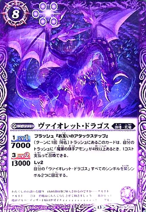 ★同レアリティで再録商品は同一商品として出品しております。 ★商品名と型番が違う場合がありますのでお気になさる方はご注文前にご連絡ください。 ご注文後に型番指定をいただいた場合、指定の型番がご用意できない場合は ご注文をキャンセルさせていただきます。期間限定ポイントなどご利用の際はご注意ください。 ★こちらの商品の状態はすべて「プレイ用」となります。予めご了承の上お求め下さい。 ★初期キズ・わずかなキズ、欠け等が確認できるものも含みます。 完全な美品をお求めのお客様はご注意ください。 状態不良の度合が当店基準を満たさない場合の返品はお受けできません。 ご購入の際以上のことをご理解、ご了承の上でご購入ください。