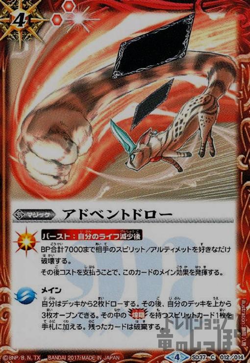 ����šۥ��ɥ٥�ȥɥ���/��