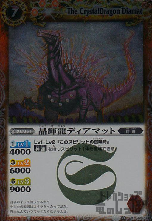 ★☆★☆★☆★☆★☆★☆ ご購入の前にご確認ください ★☆★☆★☆★☆★☆★☆ 同一商品名で再録商品は、同一商品として出品しております。 商品名と型番、イラスト、絵柄、枠等々が異なる場合がございますので、お気になさる方はご注文前にご連絡をお願いいたします。 ご注文後に型番指定をいただいた場合、 指定の型番がご用意できない場合はご注文をキャンセルさせていただきます。 期間限定ポイントなどご利用の際はご注意ください。 こちらの商品の状態はすべて「プレイ用」となります。予めご了承の上お求め下さい。 初期キズ・わずかなキズ、欠け等が確認できるものも含みます。 完全な美品をお求めのお客様はご注意ください。 状態不良の度合が当店基準を満たさない場合の返品はお受けできません。 ご購入の際以上のことをご理解、ご了承の上でご購入ください。