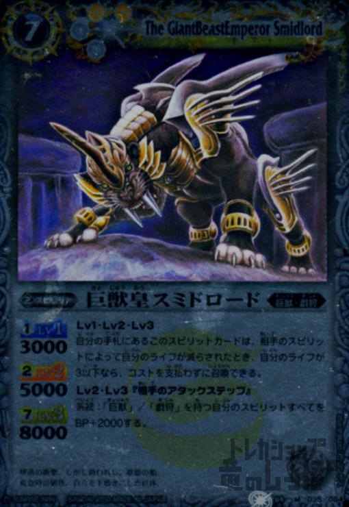 ����š۵�ùĥ��ߥɥ����ɡ�M�ۡ�BS09-035��/��