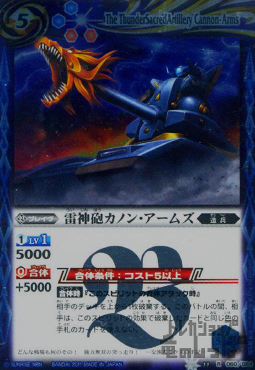 ȥ쥫åεΤäݤ㤨֡šˤΥ󥢡ॺRۡBS11-060/ġפβǤʤ20ߤˤʤޤ