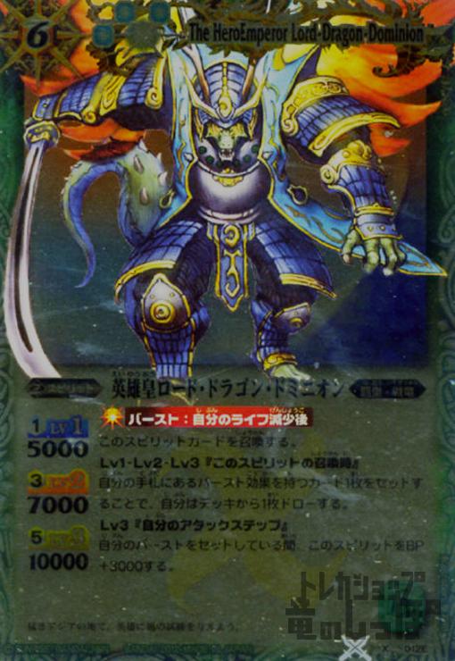 ����š۱�ͺ�ĥ����ɥɥ饴��ɥߥ˥����X�ۡ�M���ۡ͡�X012E��/��