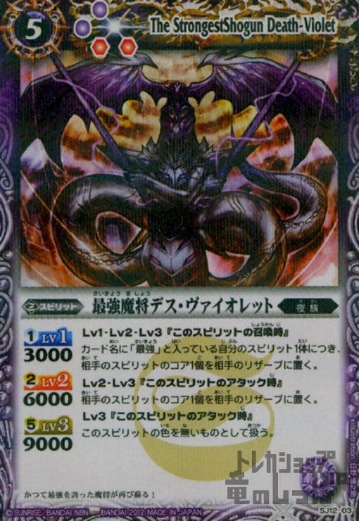 šۺǶ⾭ǥåȡڥץۡSJ12-03/