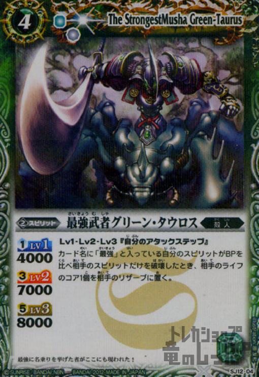 šۺǶԥ꡼󥿥ڥץۡSJ12-04/