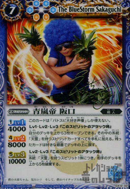 ����š����������ڥ�����ۡ�GX12-02��/��