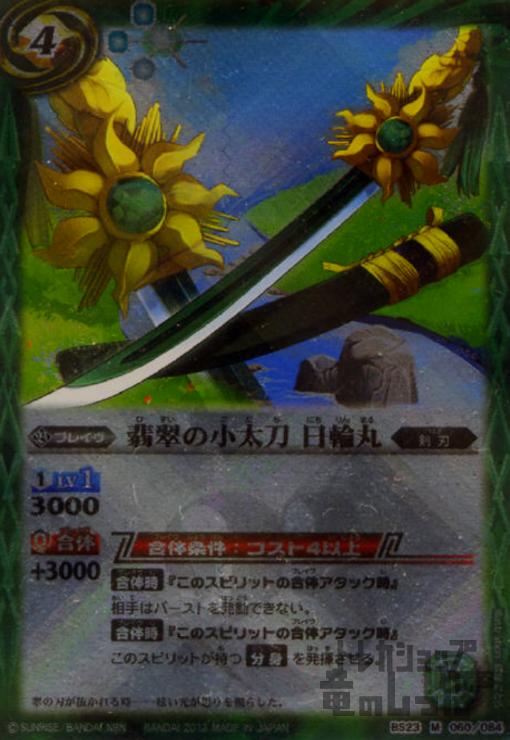 ����š��ǿ�ξ��������شݡ�M�ۡ�BS23-060��/��