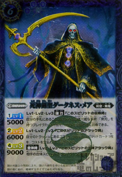 ����šۻ�������������ͥ��ᥢ��R�ۡ�BS23-016��/��