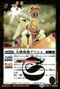 【中古】【R】大墳墓亀アペシュ【BS46-065】/黄