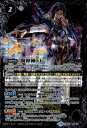 【中古】【X】創界神トト【BS47-X08】/白
