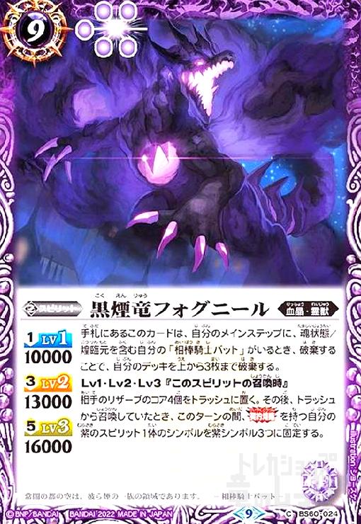 ����š۹���ε�ե����ˡ���(X����)(BS60-024)