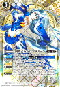 【中古】鋼鉄乙女007マデリーン(M/SECRET)(BS46-040)
