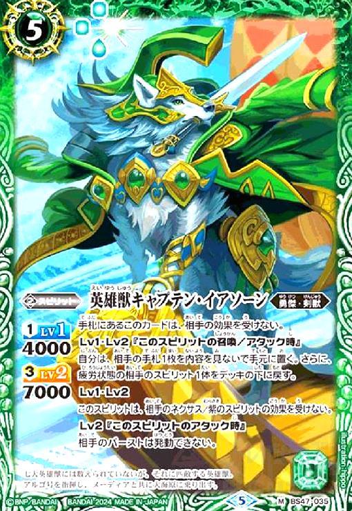 ★同レアリティで再録商品は同一商品として出品しております。 ★商品名と型番が違う場合がありますのでお気になさる方はご注文前にご連絡ください。 ご注文後に型番指定をいただいた場合、指定の型番がご用意できない場合は ご注文をキャンセルさせていただきます。期間限定ポイントなどご利用の際はご注意ください。 ★こちらの商品の状態はすべて「プレイ用」となります。予めご了承の上お求め下さい。 ★初期キズ・わずかなキズ、欠け等が確認できるものも含みます。 完全な美品をお求めのお客様はご注意ください。 状態不良の度合が当店基準を満たさない場合の返品はお受けできません。 ご購入の際以上のことをご理解、ご了承の上でご購入ください。