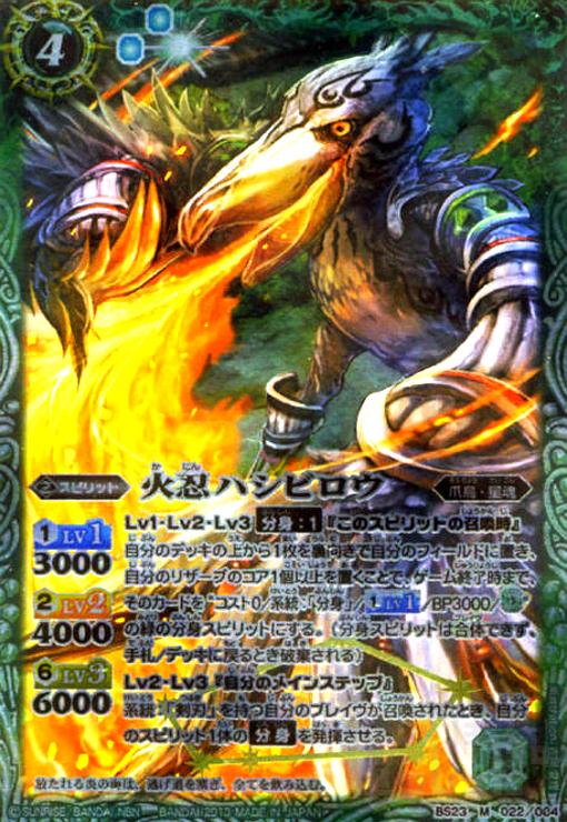 ����š۲�Ǧ�ϥ��ӥ���(M)(BS23-022)