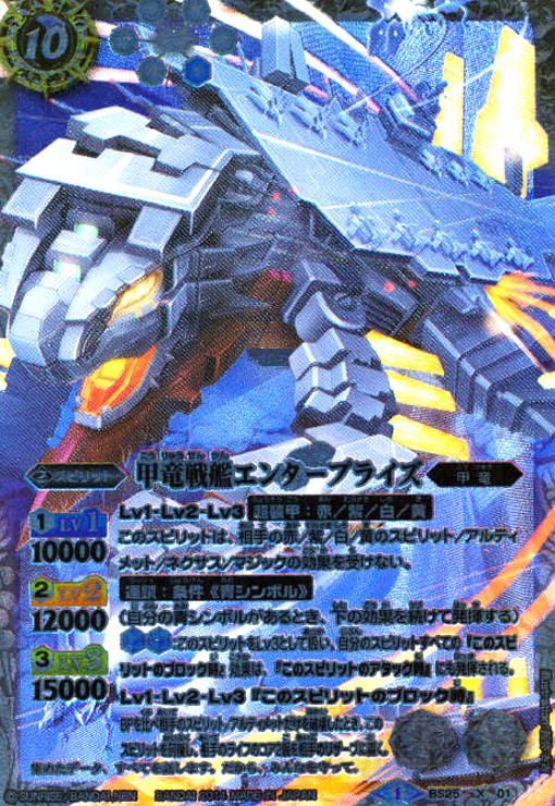 ȥ쥫åεΤäݤ㤨֡š۹εϥ󥿡ץ饤(X((BS25-X01פβǤʤ100ߤˤʤޤ