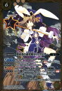 【中古】煌めきの道化姫トリックスター(M)(BS40-052)