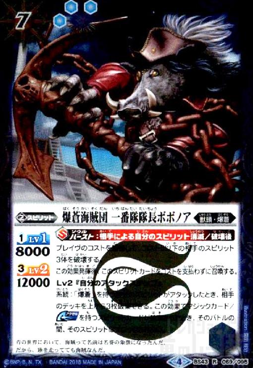 ����š�����±�İ�������Ĺ�ܥܥΥ�(R)(BS43-069)