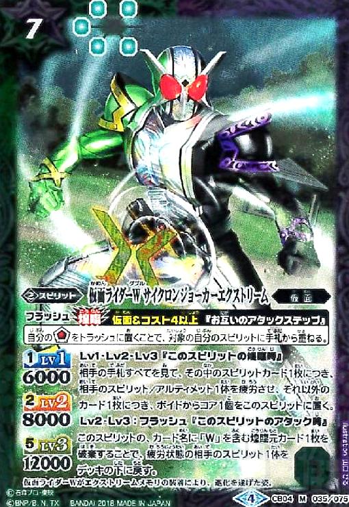 ����š۲��̥饤����W���������󥸥硼�����������ȥ꡼��(M)(CB04-035)