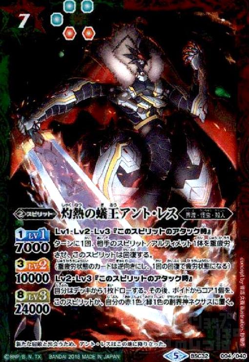 ★同レアリティで再録商品は同一商品として出品しております。 ★商品名と型番が違う場合がありますのでお気になさる方はご注文前にご連絡ください。 ご注文後に型番指定をいただいた場合、指定の型番がご用意できない場合は ご注文をキャンセルさせていた...