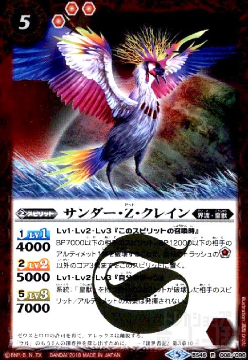 ȥ쥫åεΤäݤ㤨֡šۥZ쥤(R(BS46-008פβǤʤ20ߤˤʤޤ