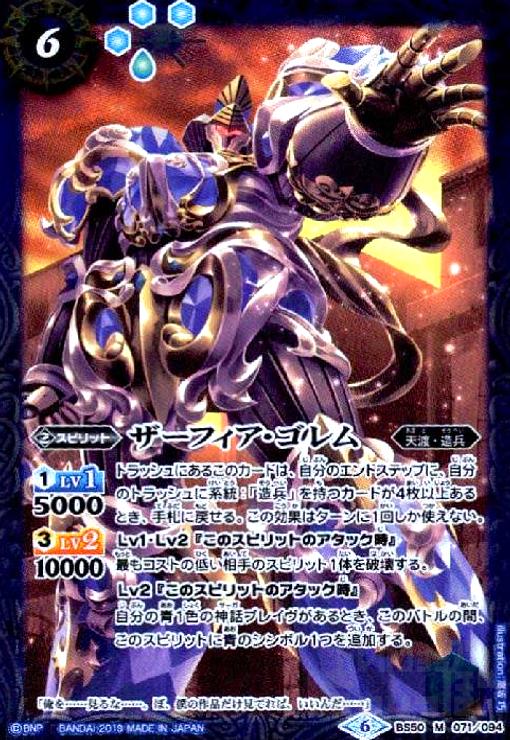 ����šۥ����ե��������(M)(BS50-071)