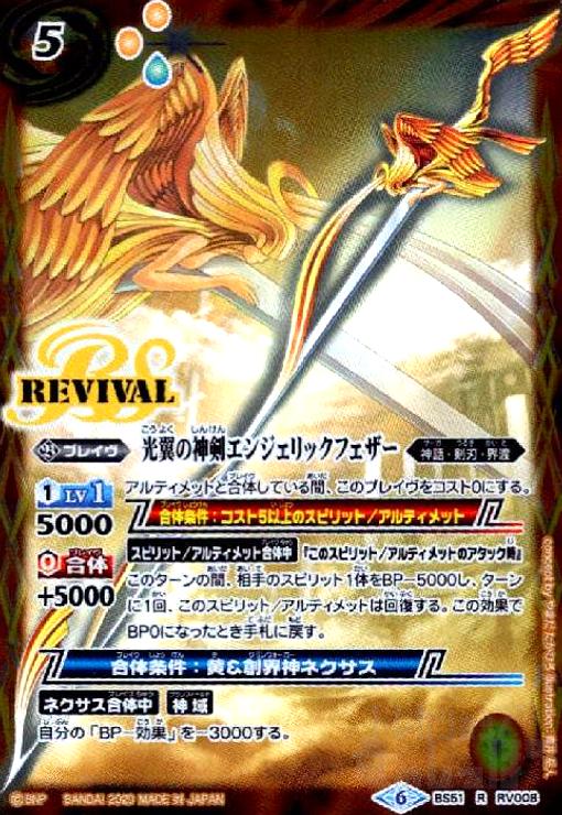★同レアリティで再録商品は同一商品として出品しております。 ★商品名と型番が違う場合がありますのでお気になさる方はご注文前にご連絡ください。 ご注文後に型番指定をいただいた場合、指定の型番がご用意できない場合は ご注文をキャンセルさせていただきます。期間限定ポイントなどご利用の際はご注意ください。 ★こちらの商品の状態はすべて「プレイ用」となります。予めご了承の上お求め下さい。 ★初期キズ・わずかなキズ、欠け等が確認できるものも含みます。 完全な美品をお求めのお客様はご注意ください。 状態不良の度合が当店基準を満たさない場合の返品はお受けできません。 ご購入の際以上のことをご理解、ご了承の上でご購入ください。