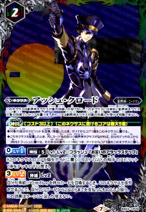 ����šۥ��å��奯������(CP)(BS53-CP10)