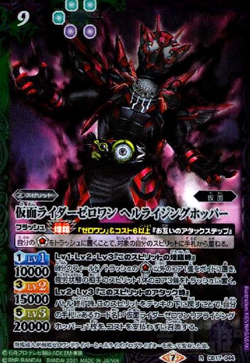 ȥ쥫åεΤäݤ㤨֡š۲̥饤إ饤󥰥ۥåѡ(R(CB17-044פβǤʤ20ߤˤʤޤ