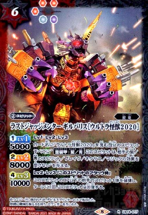 ȥ쥫åεΤäݤ㤨֡šۥ饹ȥå󥿡Хꥹ[ȥ2020](R(CB18-017פβǤʤ20ߤˤʤޤ