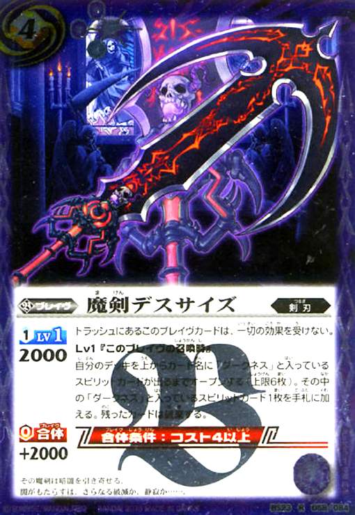 ����š�����ǥ�������(R)(BS23-058)