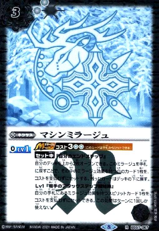 ★同レアリティで再録商品は同一商品として出品しております。 ★商品名と型番が違う場合がありますのでお気になさる方はご注文前にご連絡ください。 ご注文後に型番指定をいただいた場合、指定の型番がご用意できない場合は ご注文をキャンセルさせていただきます。期間限定ポイントなどご利用の際はご注意ください。 ★こちらの商品の状態はすべて「プレイ用」となります。予めご了承の上お求め下さい。 ★初期キズ・わずかなキズ、欠け等が確認できるものも含みます。 完全な美品をお求めのお客様はご注意ください。 状態不良の度合が当店基準を満たさない場合の返品はお受けできません。 ご購入の際以上のことをご理解、ご了承の上でご購入ください。