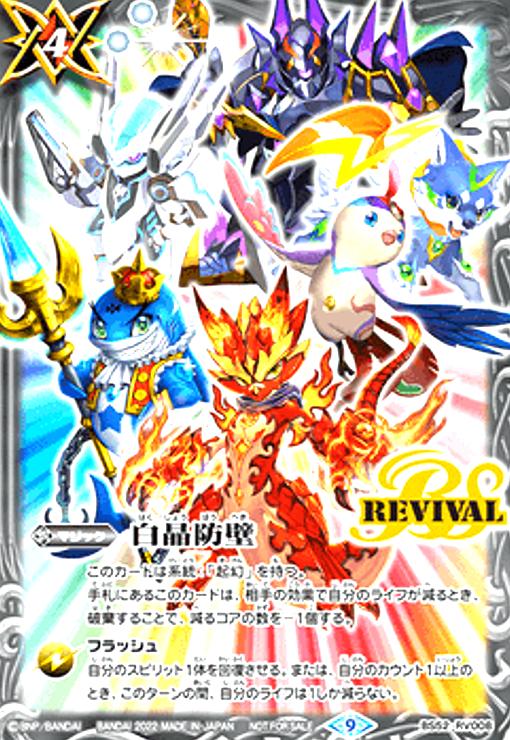 ����š�������(���󥹥ԥ�å�6��)[2022ǯ]