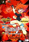 【中古】ダブルドロー(BSC22-117)(少年突破バシン)[NOT FOR SALE]/赤