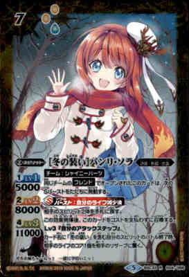 ����šۡ�R��[�ߤ�����]�Х�꥽���BSC33��004��/��