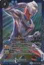 【中古】【X】ウルトラマンティガ/青(3)