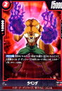 【中古】ラベンダ(C)(FB02-028)