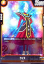 【中古】ウイス(UC)(FB02-107)(3)