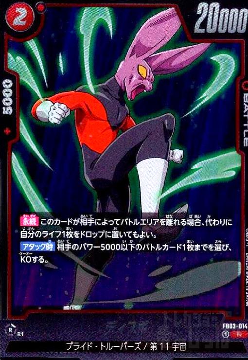 【中古】ディスポ(R)(FB03-014)