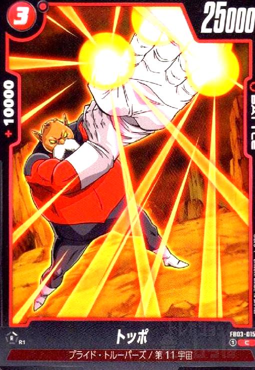 ȥ쥫åεΤäݤ㤨֡šۥȥå(C(FB03-015פβǤʤ30ߤˤʤޤ