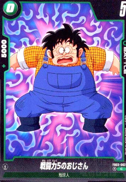 ȥ쥫åεΤäݤ㤨֡šƮ5Τ(C(FB03-062פβǤʤ30ߤˤʤޤ