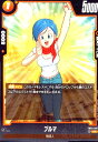 【中古】ブルマ(UC)(FB03-087)(3)