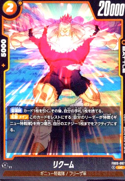 ȥ쥫åεΤäݤ㤨֡šۥꥯ(UC(FB03-097פβǤʤ50ߤˤʤޤ