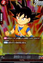 【中古】孫悟空(ミニ):DA(SR)(FB04-012)(3)