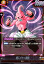 【中古】魔人ブウ:純粋(SR)(FB04-094)(3)