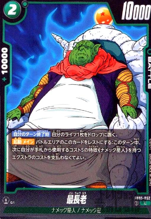 ȥ쥫åεΤäݤ㤨֡šۺĹϷ(C(FB05-052פβǤʤ50ߤˤʤޤ